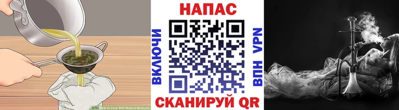 Canna-Cookies марихуана  купить наркоту  Кочубеевское 