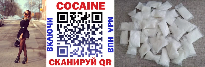 Кокаин 98%  Кочубеевское 