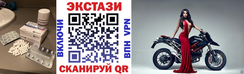 ЭКСТАЗИ 99%  кракен ТОР  Кочубеевское  купить  