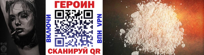 ГЕРОИН Heroin  Кочубеевское 