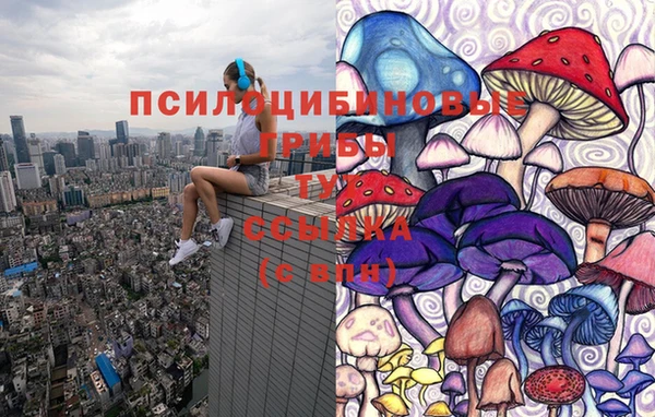 мяу мяу кристалл Кулебаки