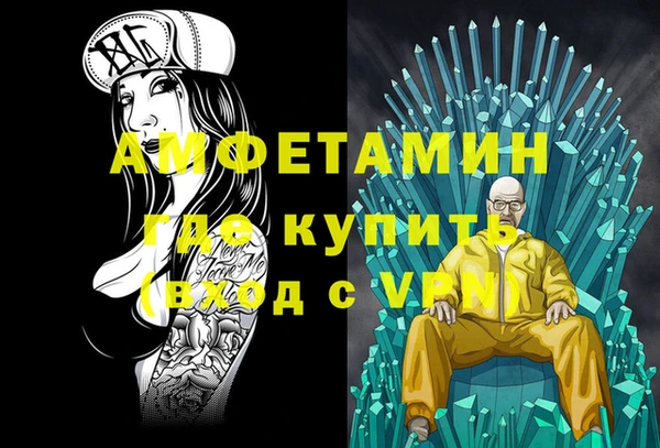 спиды Куйбышев