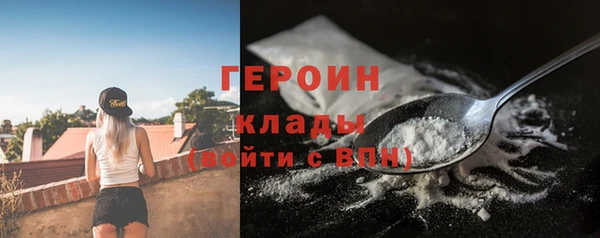 спиды Куйбышев