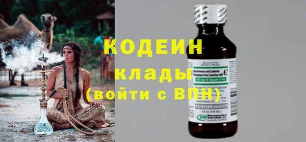 мяу мяу кристалл Кулебаки
