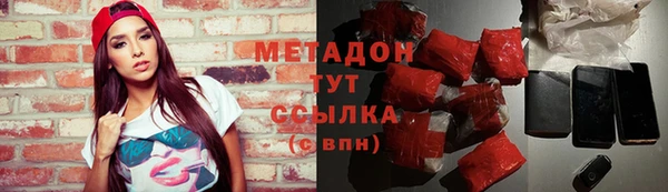 спиды Куйбышев