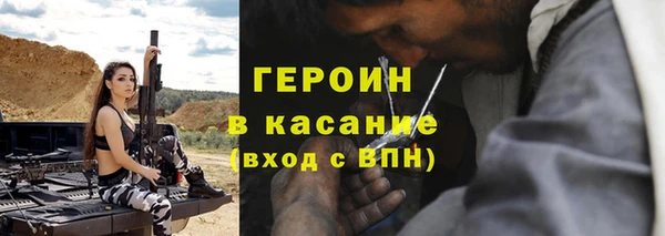 мяу мяу кристалл Кулебаки