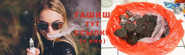 ECSTASY Краснослободск