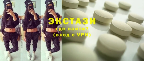 спиды Куйбышев
