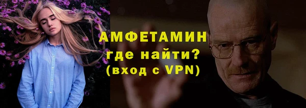 спиды Куйбышев