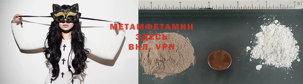 меф VHQ Кукмор