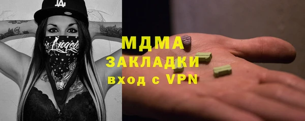 спиды Куйбышев