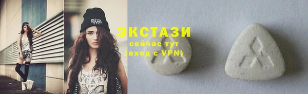 спиды Куйбышев