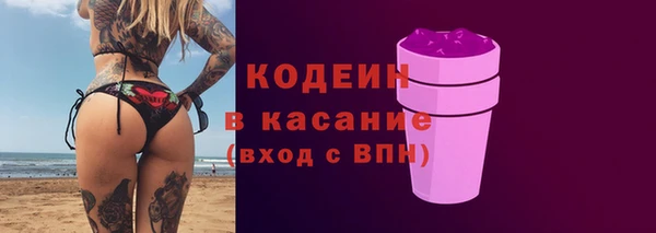 спиды Куйбышев