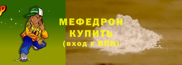 меф VHQ Кукмор