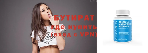 мяу мяу кристалл Кулебаки