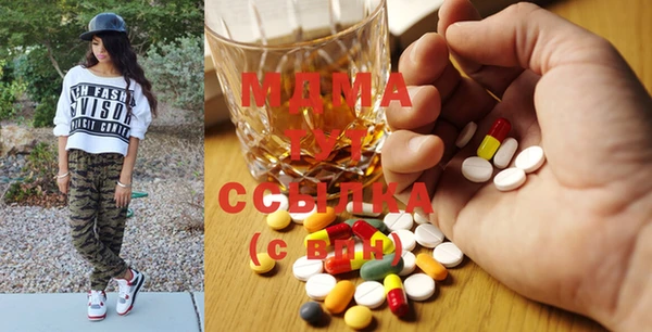 мяу мяу кристалл Кулебаки
