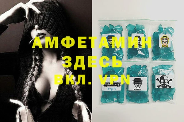 меф VHQ Кукмор