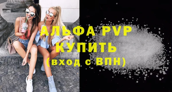 спиды Куйбышев