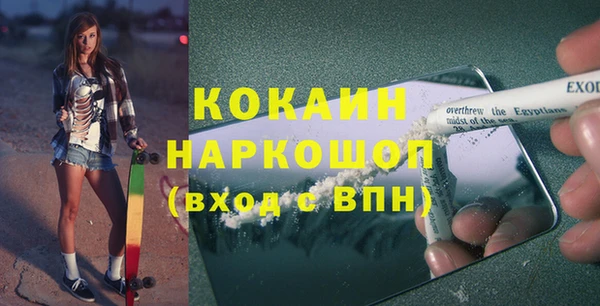 мяу мяу кристалл Кулебаки