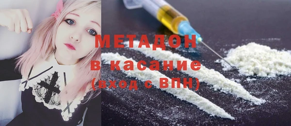 мяу мяу кристалл Кулебаки