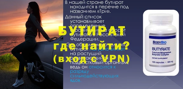 мяу мяу кристалл Кулебаки