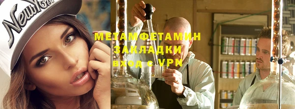 меф VHQ Кукмор