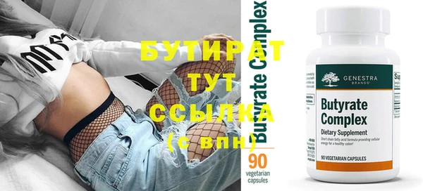 спиды Куйбышев