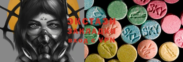 мяу мяу кристалл Кулебаки