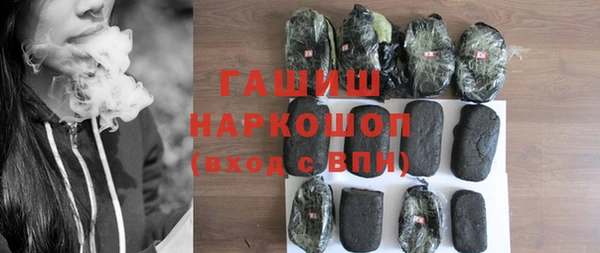 мяу мяу кристалл Кулебаки