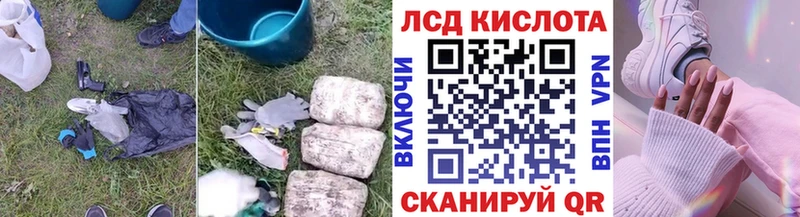 закладки  Кочубеевское  Лсд 25 экстази кислота 