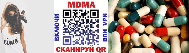 MDMA кристаллы omg tor Кочубеевское