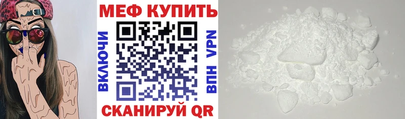 продажа наркотиков  Кочубеевское  Мефедрон VHQ 