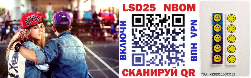 Наркотические марки 1,5мг Кочубеевское