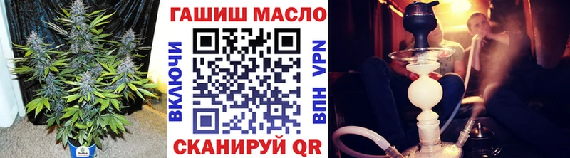 как найти закладки  Кочубеевское  Дистиллят ТГК концентрат 